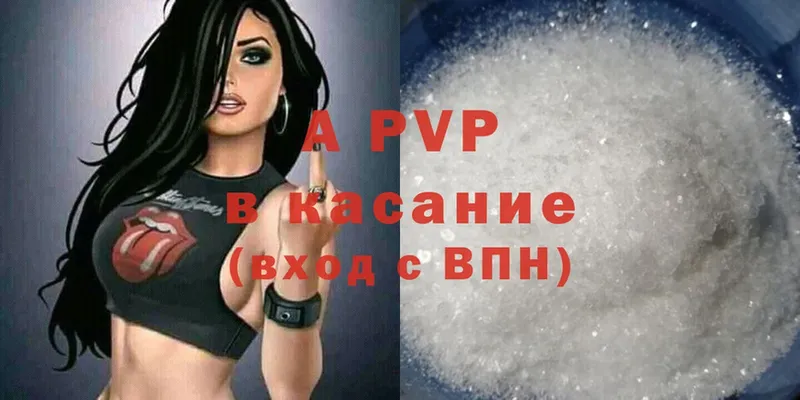 Alpha-PVP мука  Белореченск 