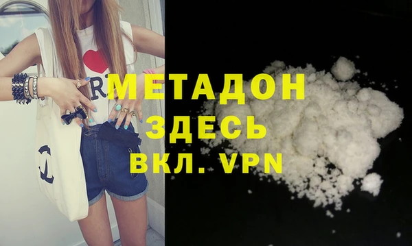 MDMA Верхний Тагил