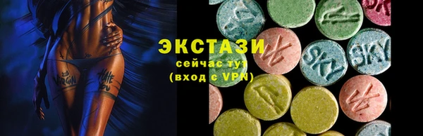 MDMA Верхний Тагил