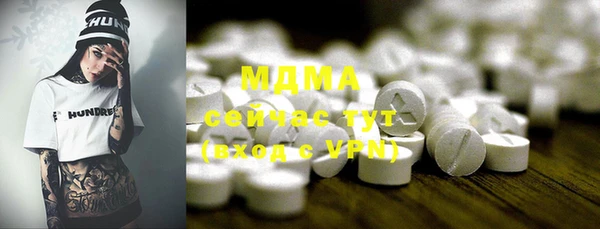 MDMA Premium VHQ Верея