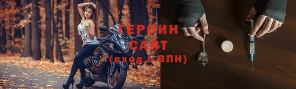 герыч Верхнеуральск