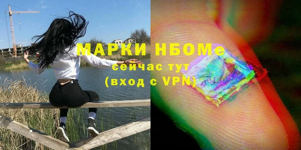 мефедрон VHQ Вяземский