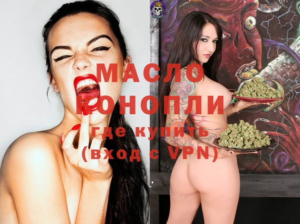 MDMA Premium VHQ Верея