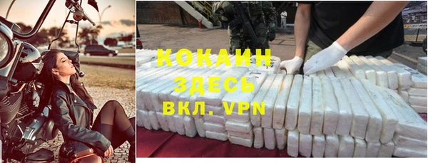 MDMA Premium VHQ Верея