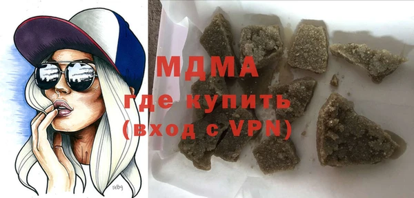 мяу мяу кристалл Вязники