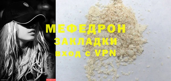 MDMA Premium VHQ Верея