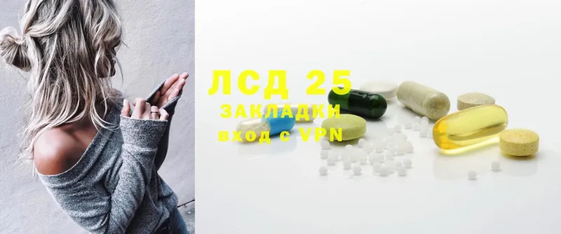 Лсд 25 экстази ecstasy  Белореченск 