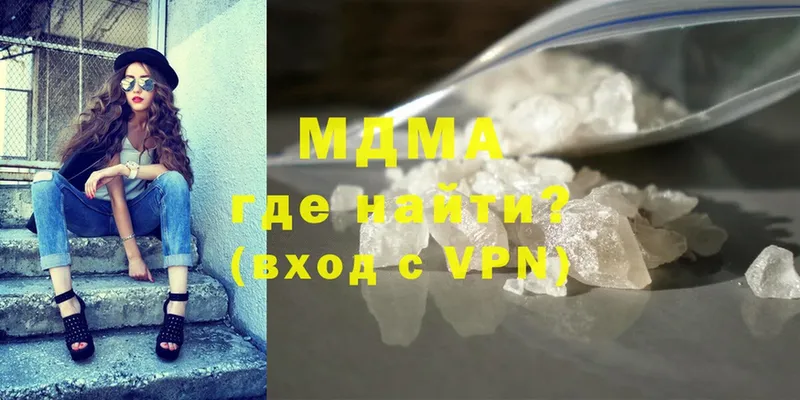 площадка официальный сайт  Белореченск  MDMA Molly 