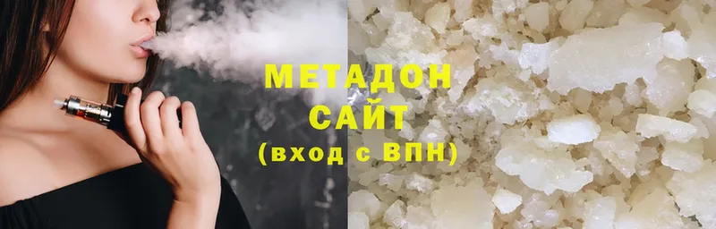 МЕТАДОН мёд  Белореченск 